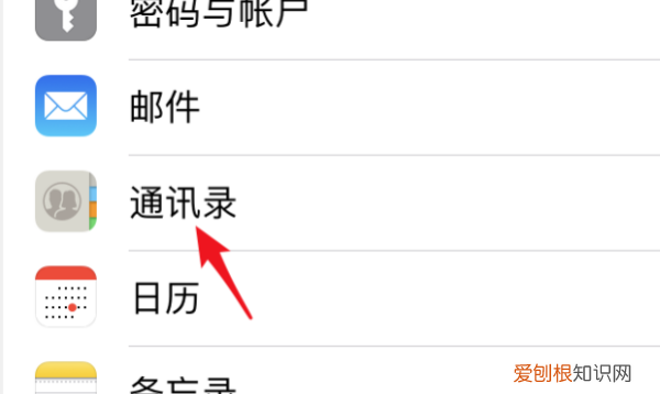 手机怎么从SIM卡导入联系人