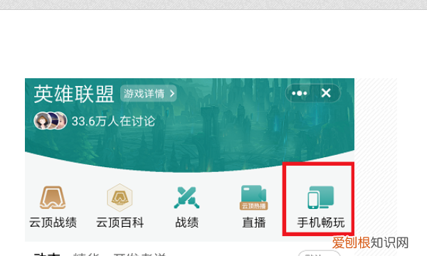 苹果手机怎么玩页游，苹果手机怎么玩云顶之弈