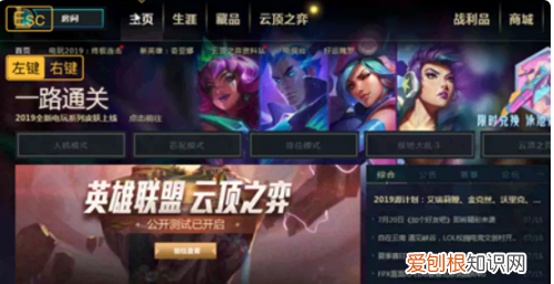 苹果手机怎么玩页游，苹果手机怎么玩云顶之弈