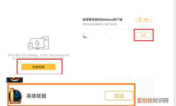 苹果手机怎么玩页游，苹果手机怎么玩云顶之弈