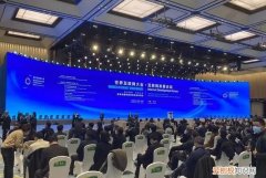 首届世界互联网大会的主题是