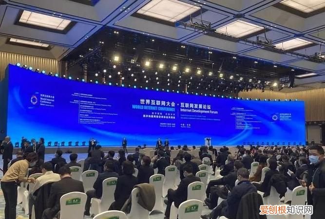 首届世界互联网大会的主题是