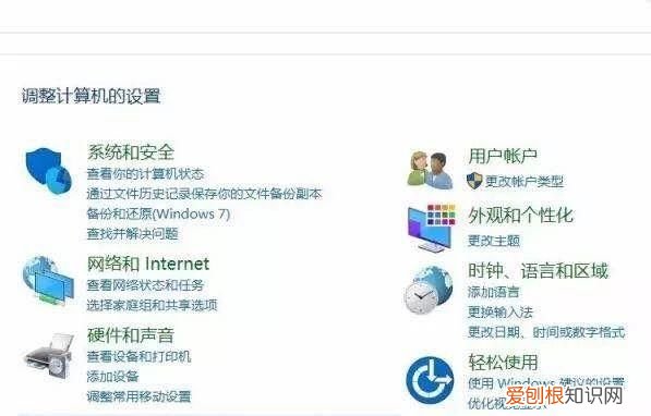 刚做的win10系统慢的彻底解决方法
