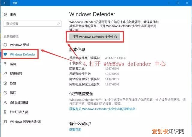 刚做的win10系统慢的彻底解决方法