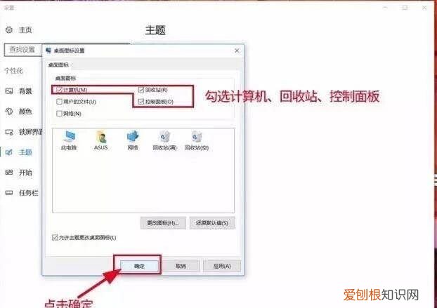 刚做的win10系统慢的彻底解决方法