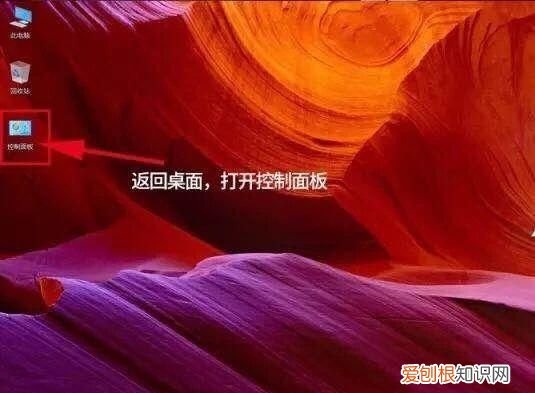刚做的win10系统慢的彻底解决方法