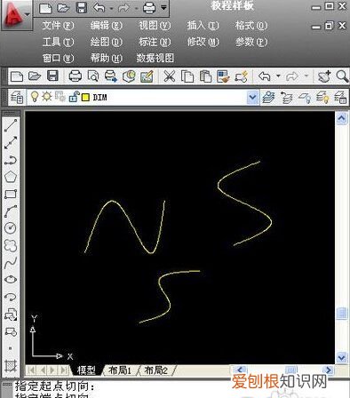 CAD中怎么画样条曲线，怎样绘制cad里面的样条曲线图