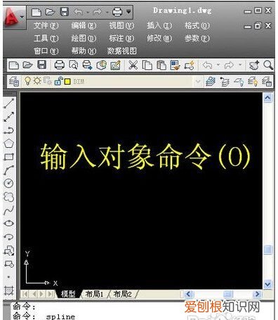 CAD中怎么画样条曲线，怎样绘制cad里面的样条曲线图