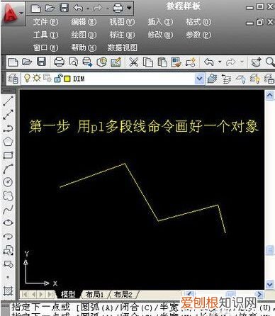 CAD中怎么画样条曲线，怎样绘制cad里面的样条曲线图