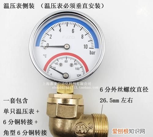 正常供暖压力是几个压，农村新能源暖气运行压力多少是正常压力