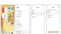 微信如何使用分身功能，微信分身怎么让它有提示音