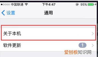 可以咋查苹果手机激活时间，如何查询苹果手机激活时间