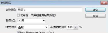 PS该如何做光晕效果，ps光晕效果怎么做颜色