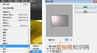 PS该如何做光晕效果，ps光晕效果怎么做颜色