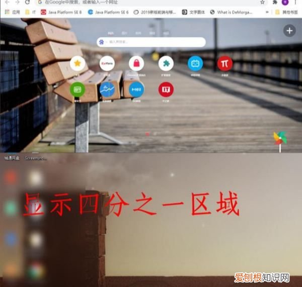 电脑共存两个窗口怎么操作，电脑怎么同时显示两个窗口