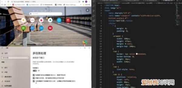电脑共存两个窗口怎么操作，电脑怎么同时显示两个窗口