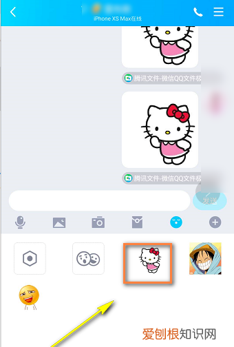 微信表情导入QQ怎么操作，微信表情包怎么转到qq表情包