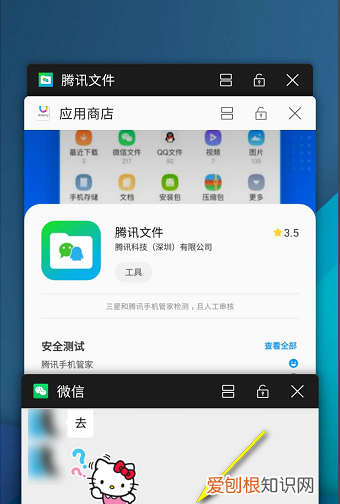 微信表情导入QQ怎么操作，微信表情包怎么转到qq表情包