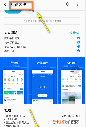 微信表情导入QQ怎么操作，微信表情包怎么转到qq表情包