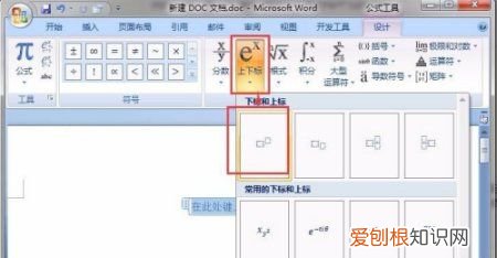 平米符号怎么打出来，电脑平方米符号上可以咋打m2