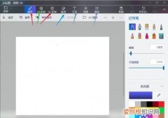 画图工具里如何调整照片大小，画图工具该怎样才可以调整图片大小