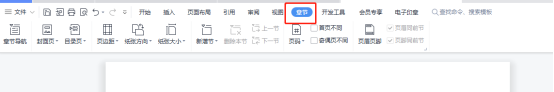 word里面怎么删除空白页，Word删除掉空白页怎么删除