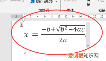 如何输入短除号，如何在word中输入除号“÷”