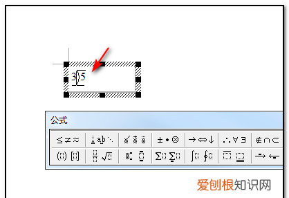 如何输入短除号，如何在word中输入除号“÷”