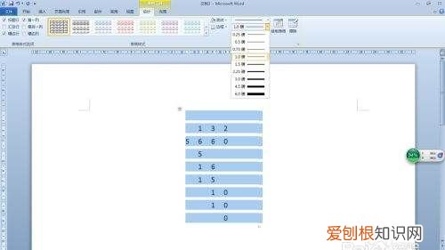 如何输入短除号，如何在word中输入除号“÷”
