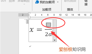 如何输入短除号，如何在word中输入除号“÷”