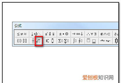 如何输入短除号，如何在word中输入除号“÷”