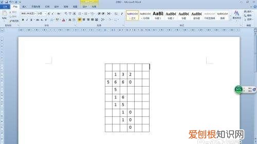 如何输入短除号，如何在word中输入除号“÷”