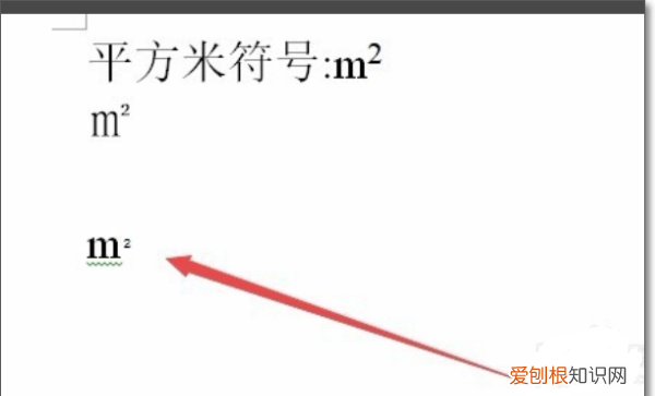 电脑上怎么打平方米mm2，电脑平方米符号要怎么打m2