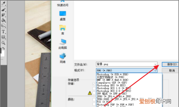 AI怎么打开ps文件，手机如何打开ai文件