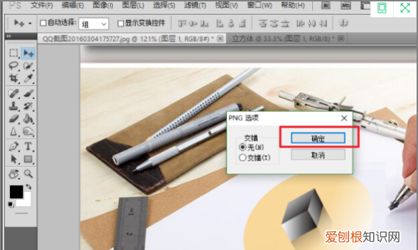 AI怎么打开ps文件，手机如何打开ai文件