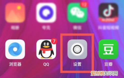 小米手机如何查看应用使用时间,小米手机怎么看应用使用时长记录