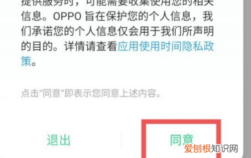 小米手机如何查看应用使用时间,小米手机怎么看应用使用时长记录