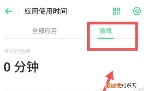 小米手机如何查看应用使用时间,小米手机怎么看应用使用时长记录