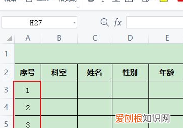 核酸检测怎么填表格,核酸检测花名册表格怎么编辑的