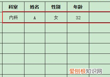 核酸检测怎么填表格,核酸检测花名册表格怎么编辑的