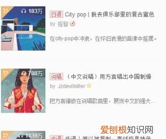 天猫精灵如何播放无版权音乐，天猫精灵没有音频版权怎么办呢