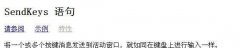 vbs设置循环次数，如何制作vbs弹窗无限循环