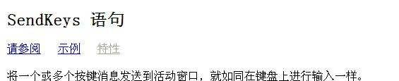 vbs设置循环次数，如何制作vbs弹窗无限循环