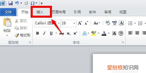 word对号怎么打，word中如何插入对号