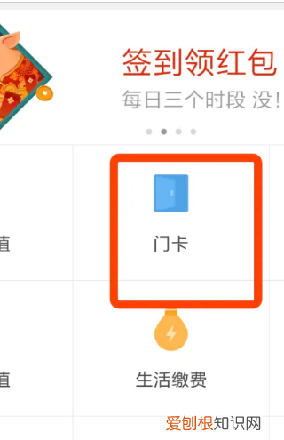 小米手机怎么绑定门禁卡，门禁卡怎么在小米手机上使用