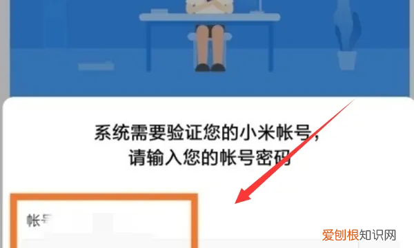 小米手机怎么绑定门禁卡，门禁卡怎么在小米手机上使用