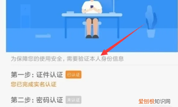 小米手机怎么绑定门禁卡，门禁卡怎么在小米手机上使用