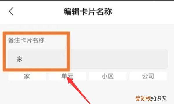 小米手机怎么绑定门禁卡，门禁卡怎么在小米手机上使用