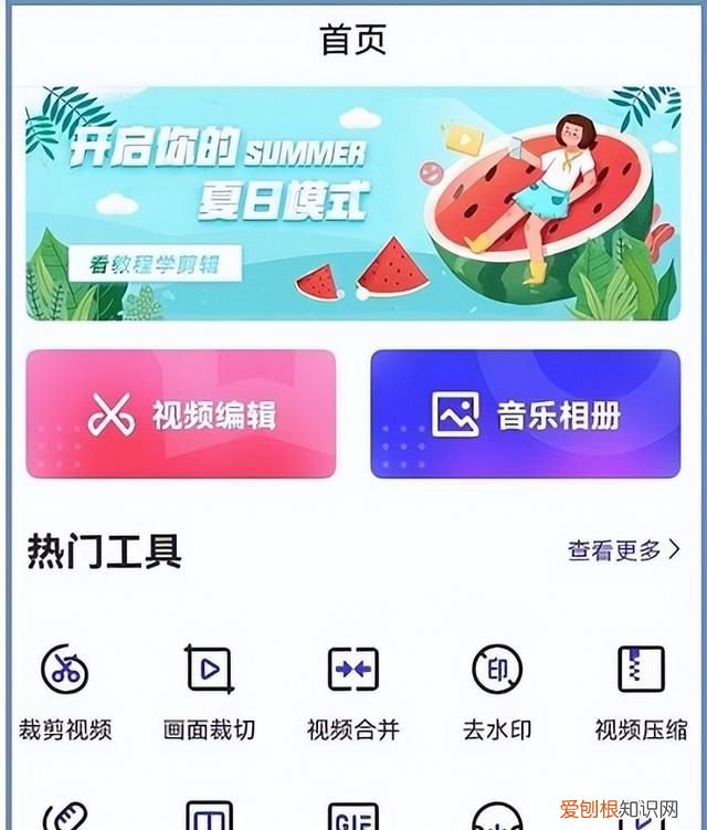 手机压缩软件 怎样压缩大小