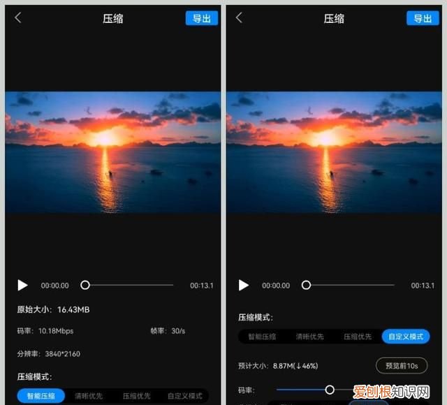 手机压缩软件 怎样压缩大小